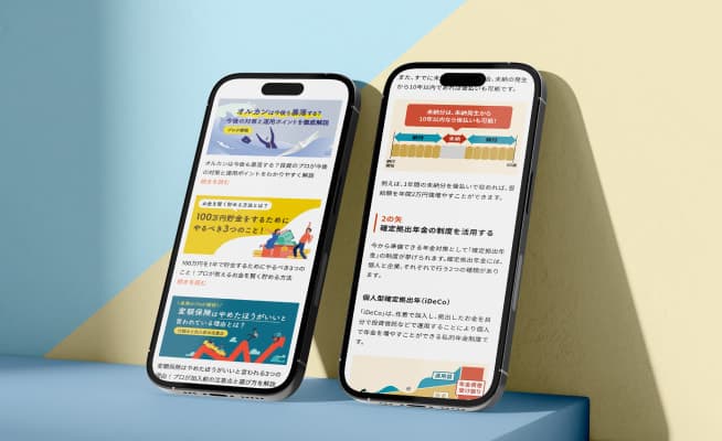 マネイロメディア