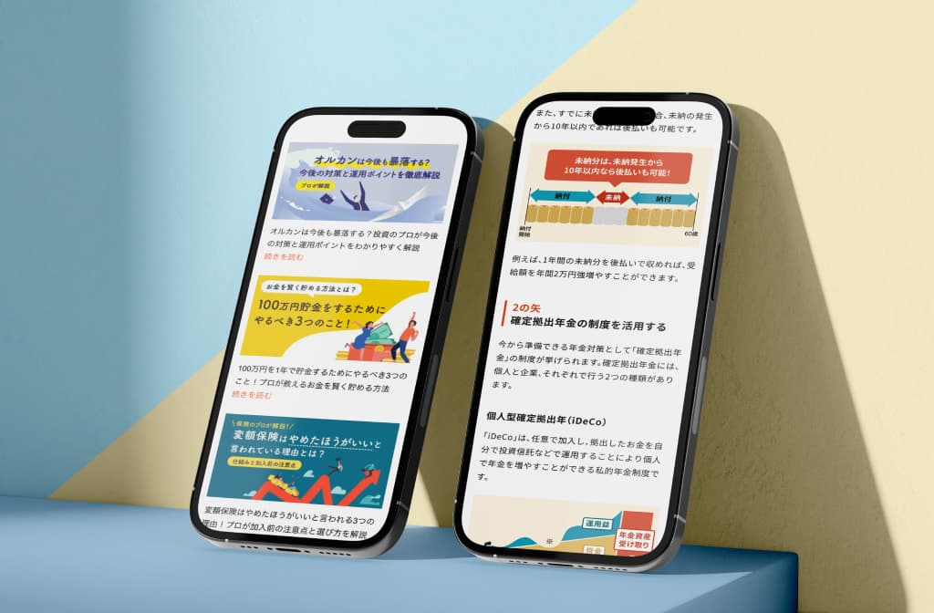 マネイロメディア