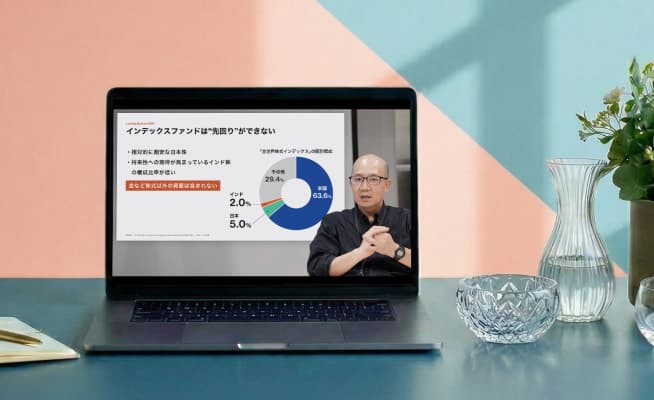 無料オンラインセミナー