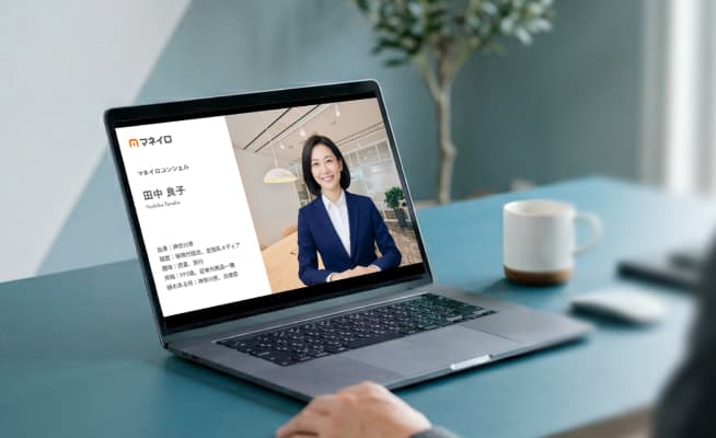 無料オンライン相談