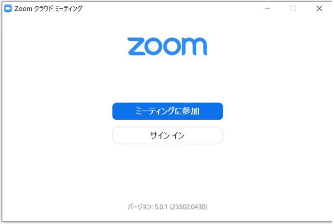 インストール完了画面
