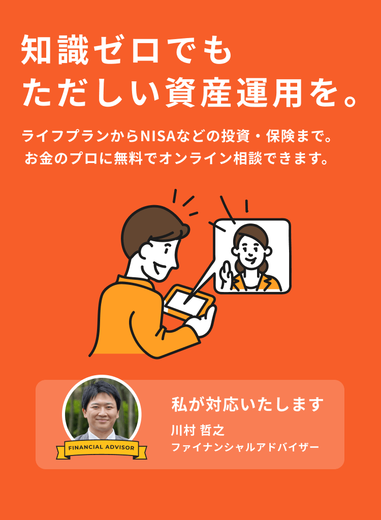 川村哲之さんのメインビジュアル