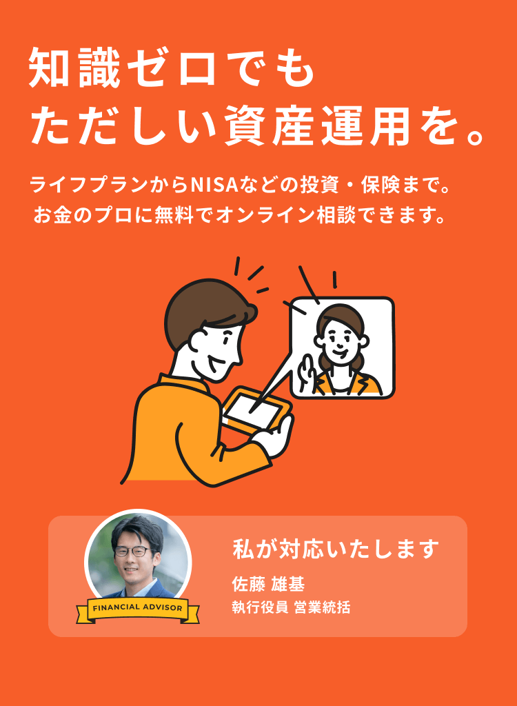 佐藤雄基さんのメインビジュアル